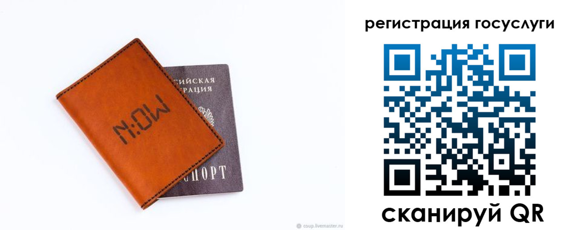 временная регистрация собственник в Лобне